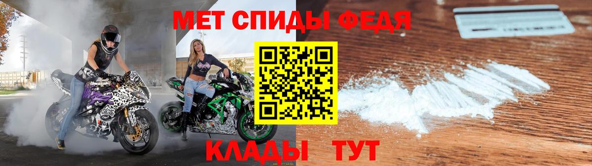 Амфетамин 97% Лесной