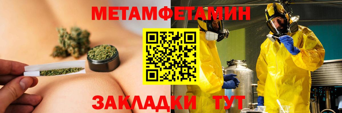 АМФЕТАМИН 97%  Вход с VPN  Amphetamine  Лесной 