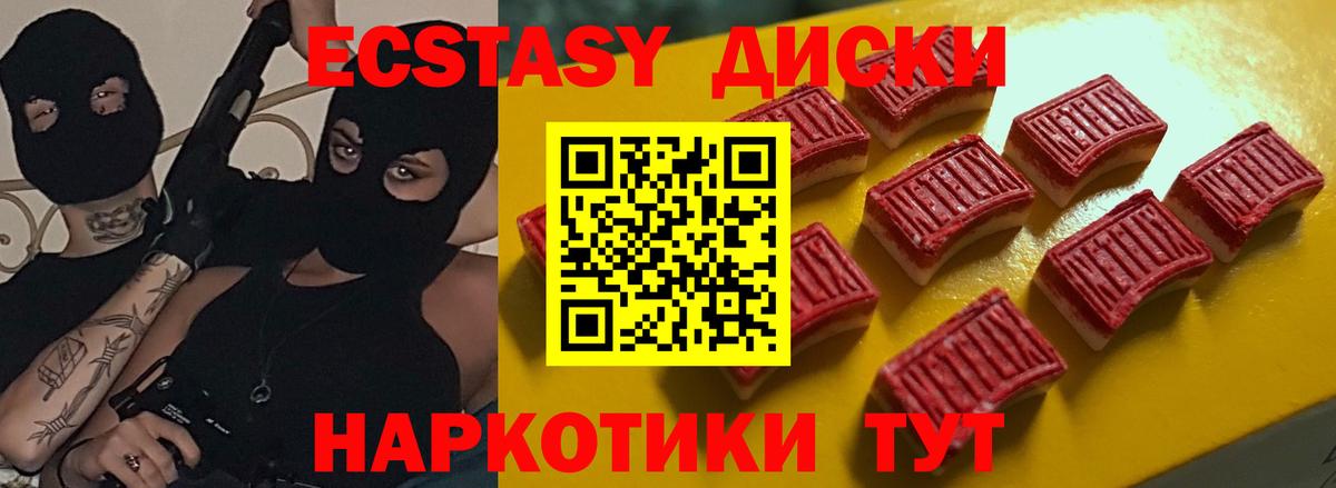 ЭКСТАЗИ Дубай Лесной