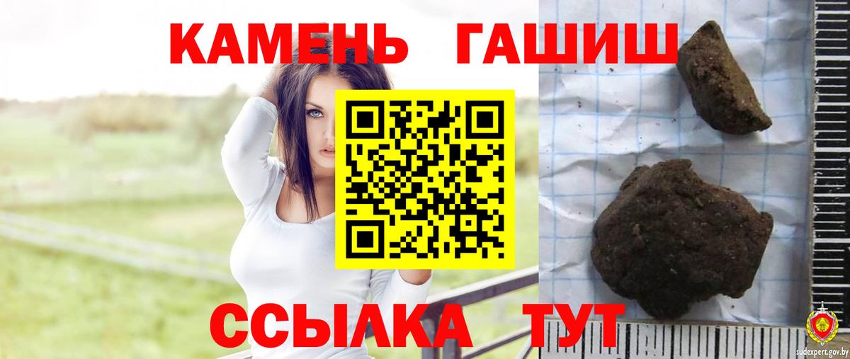 сколько стоит  Вход с VPN  Лесной  Гашиш hashish  ГАШИШ hashish 