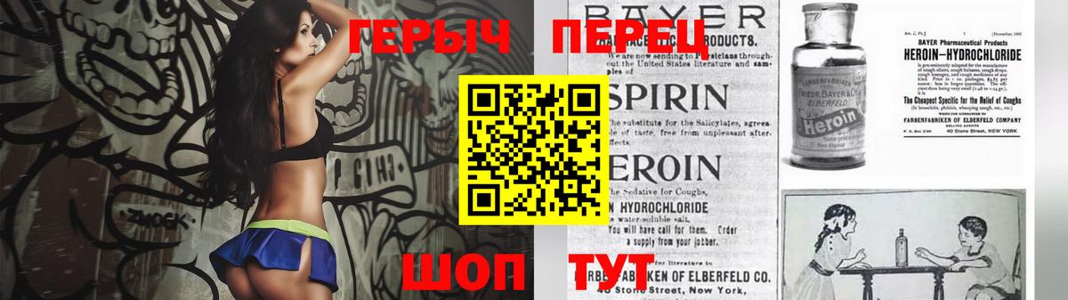 ГЕРОИН  Героин гречка  Вход с VPN  Лесной 