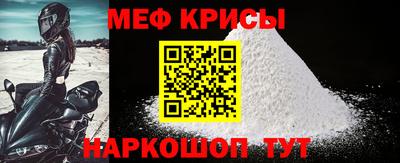 мескалин Гусев