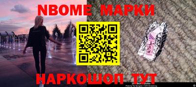 мескалин Гусев