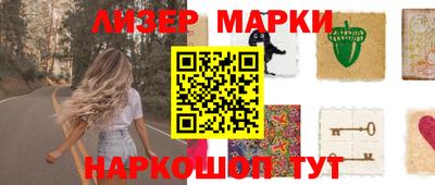 мескалин Гусев