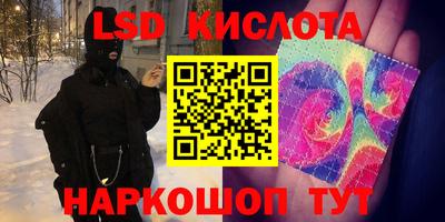 мескалин Гусев
