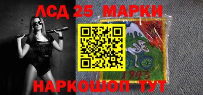 мескалин Гусев