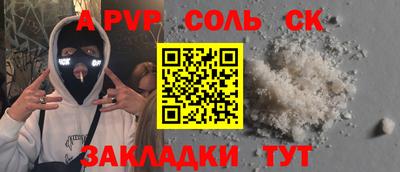 марки lsd Гусь-Хрустальный