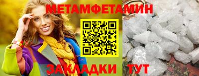 ECSTASY Гусиноозёрск