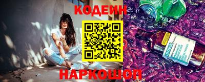 мескалин Гусев