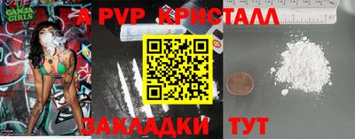 мескалин Гусев