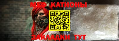 мескалин Гусев