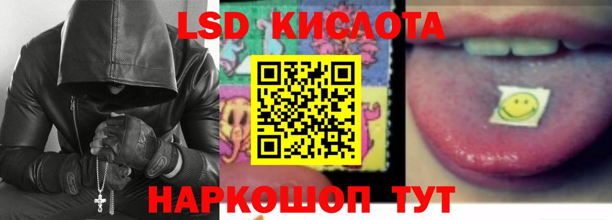 Лсд 25 экстази  LSD-25 экстази кислота  Лсд 25 экстази ecstasy  Вход с VPN  Лесной 